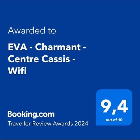 Eva - Charmant - Centre Cassis - Wifi מראה חיצוני תמונה